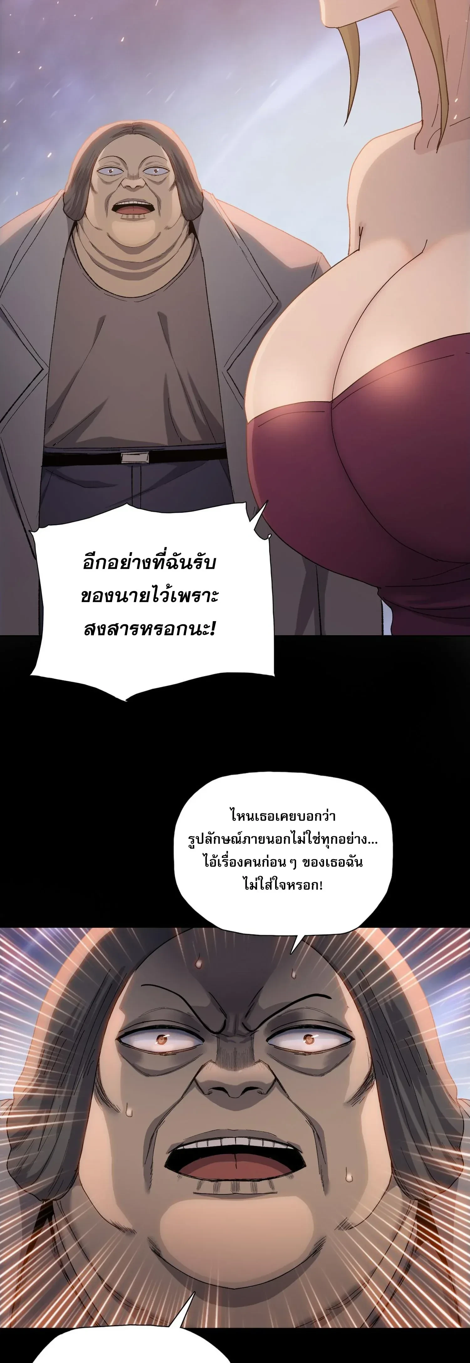 หน้าที่ 39