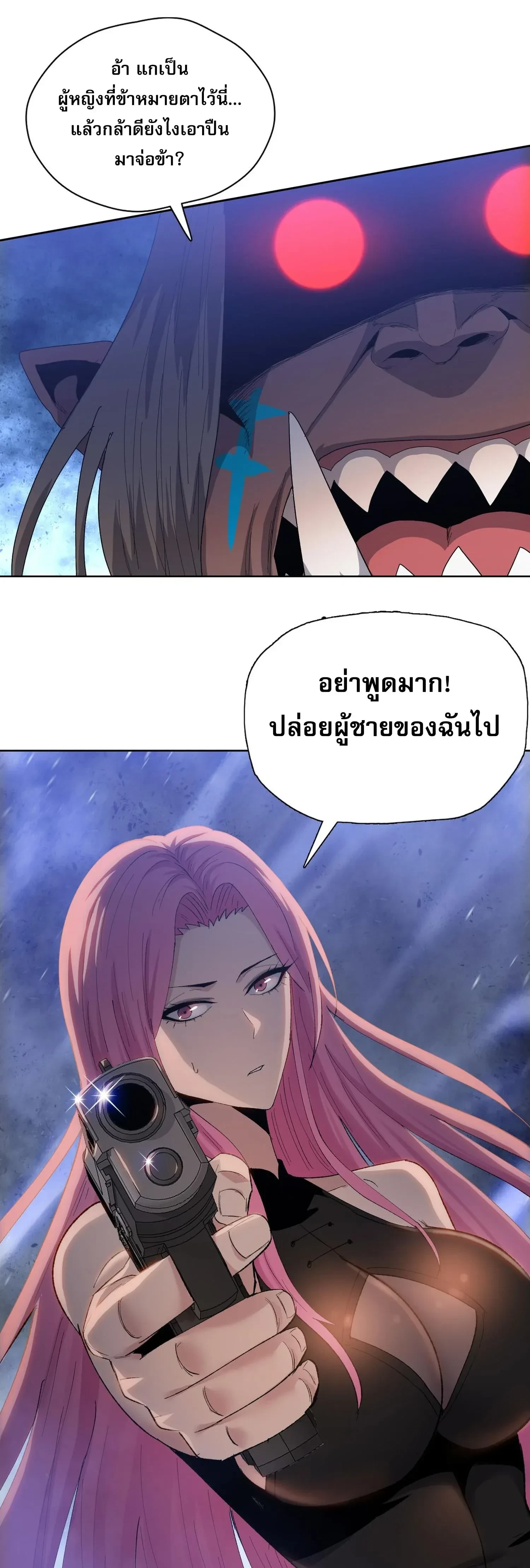 หน้าที่ 35