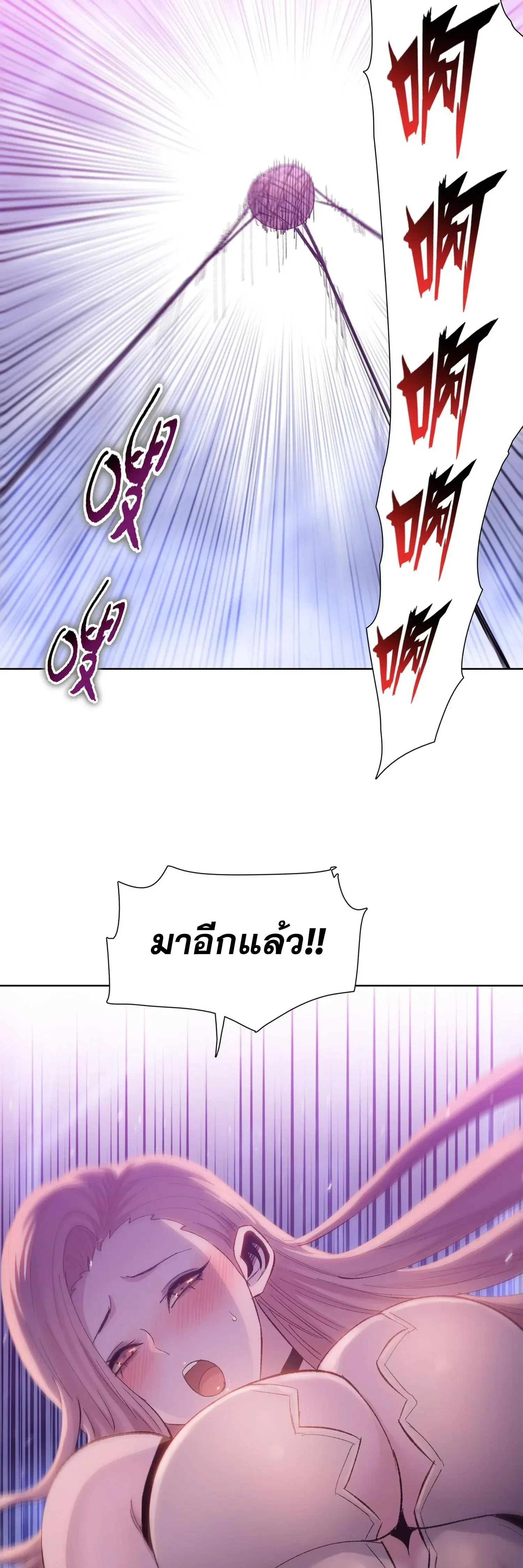 หน้าที่ 29
