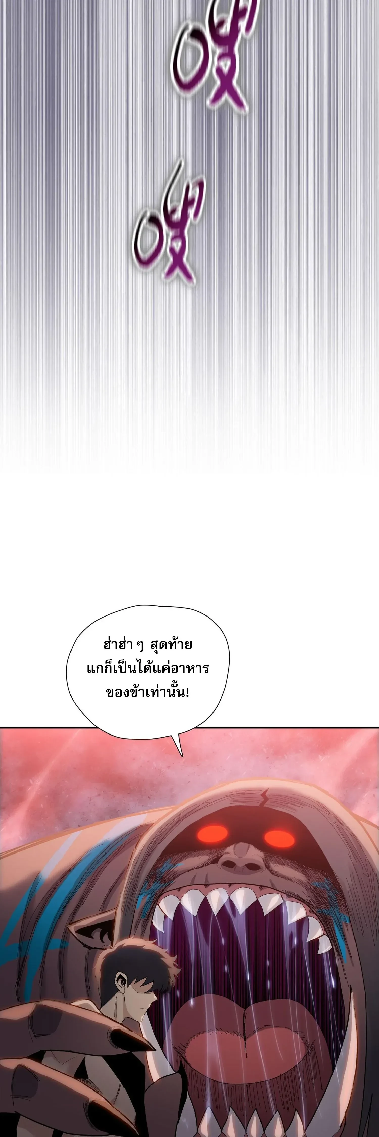 หน้าที่ 32