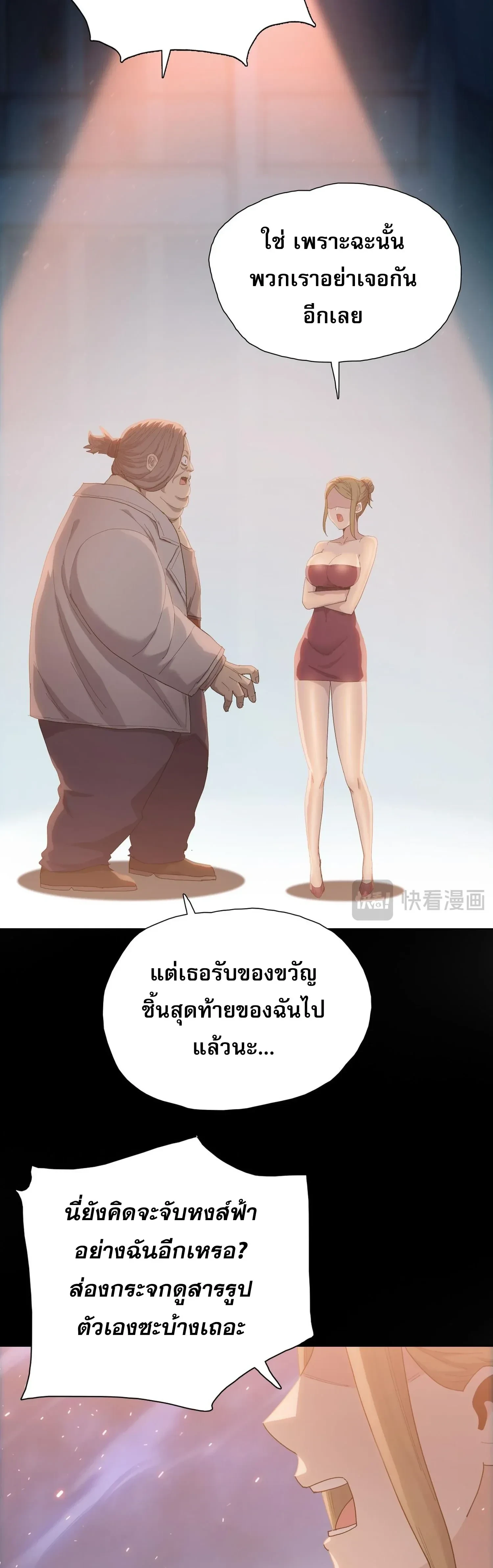 หน้าที่ 38