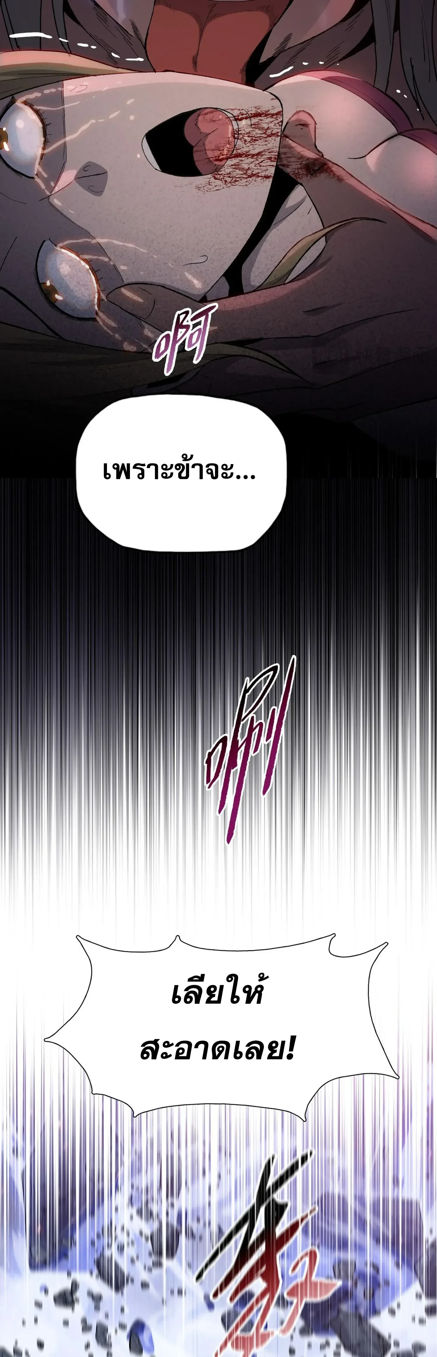 หน้าที่ 42