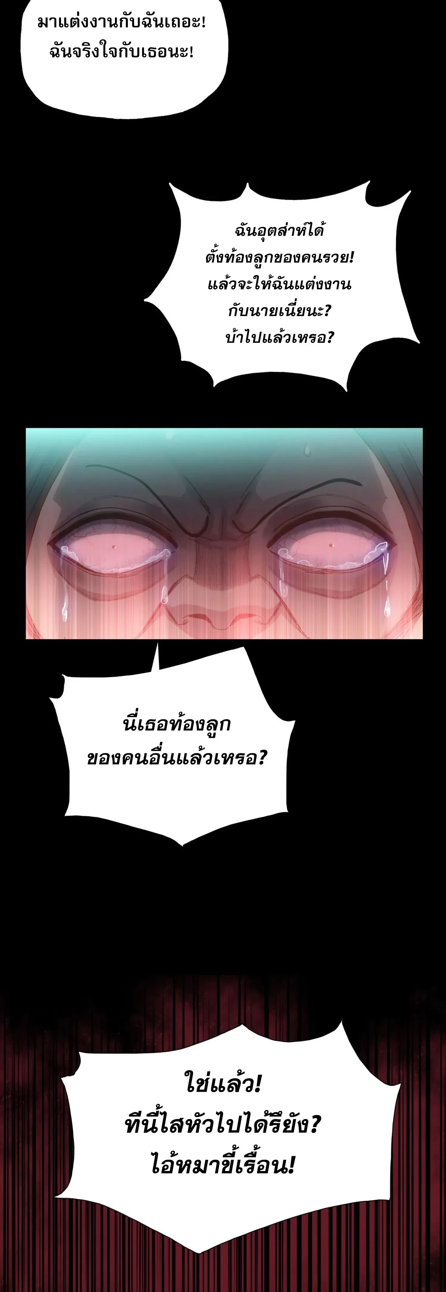 หน้าที่ 40