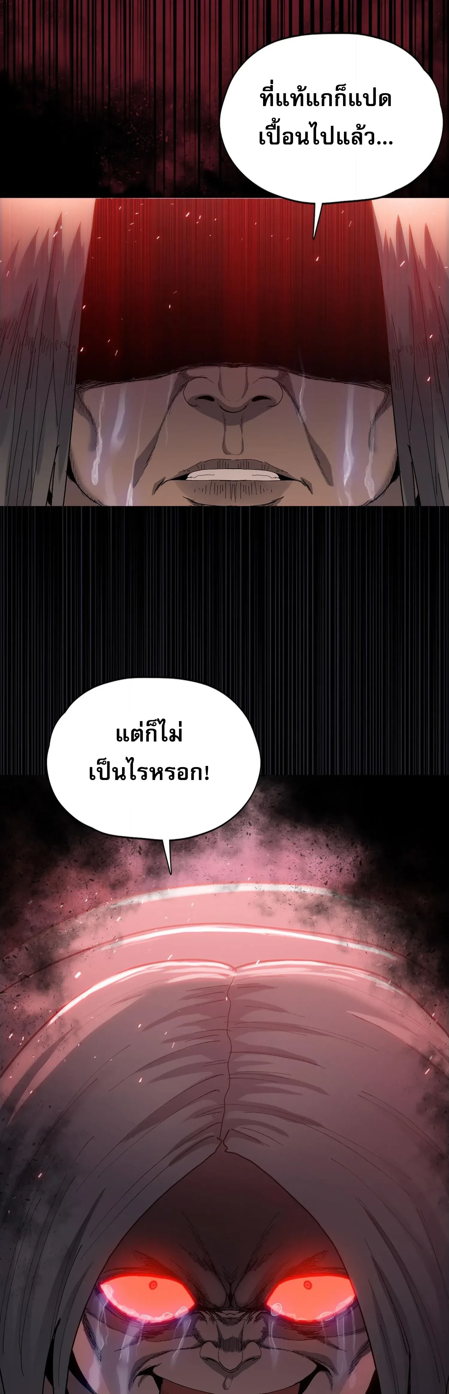 หน้าที่ 41