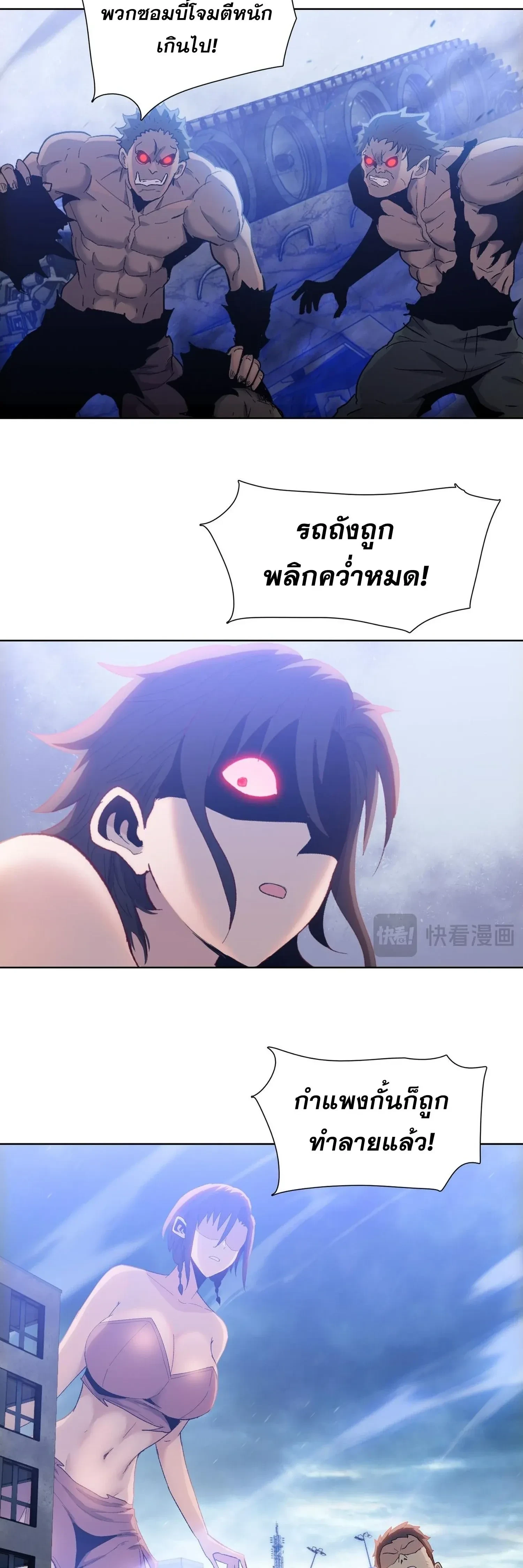 หน้าที่ 28