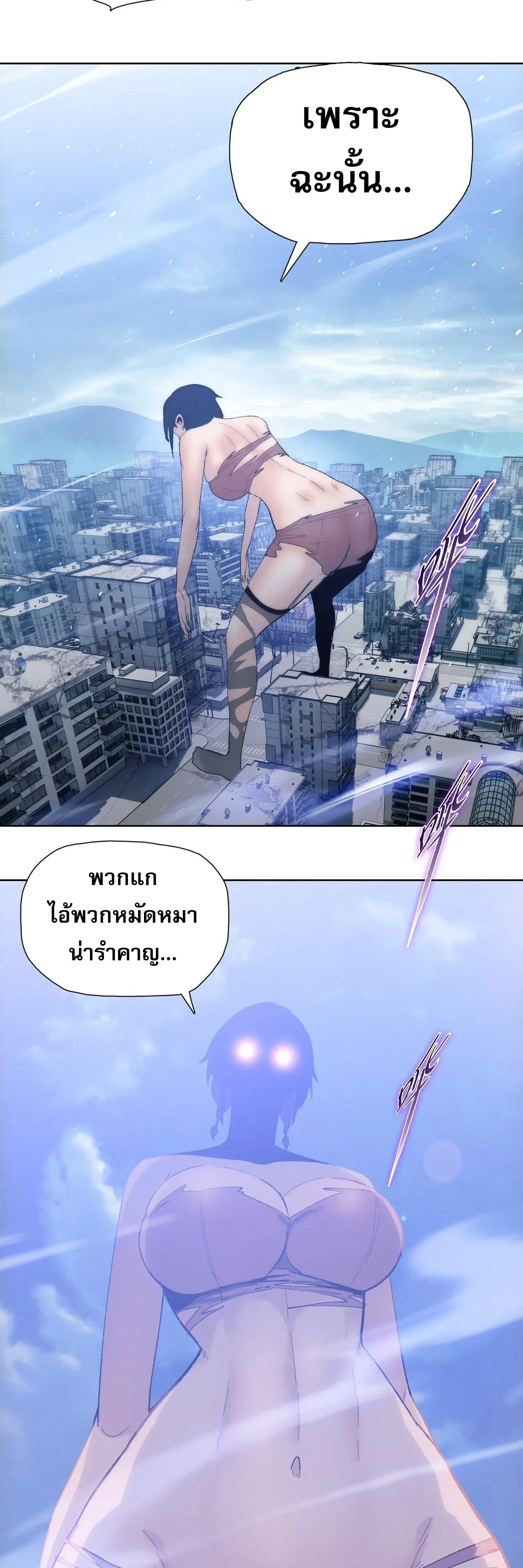 หน้าที่ 47