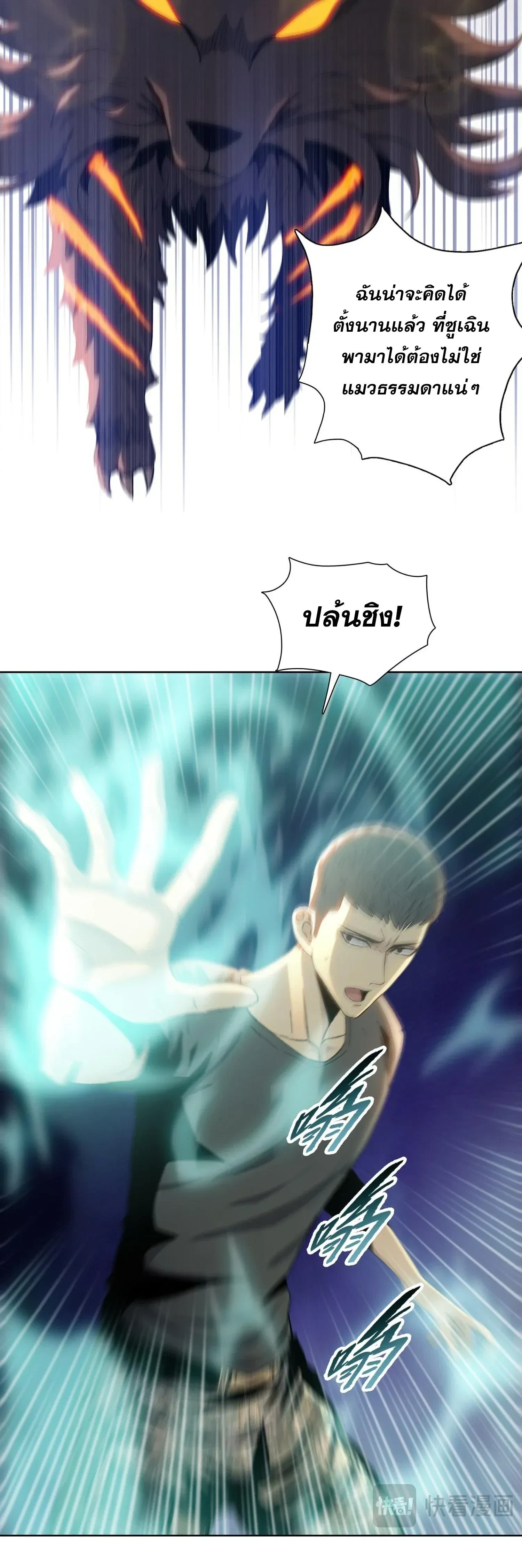 หน้าที่ 9