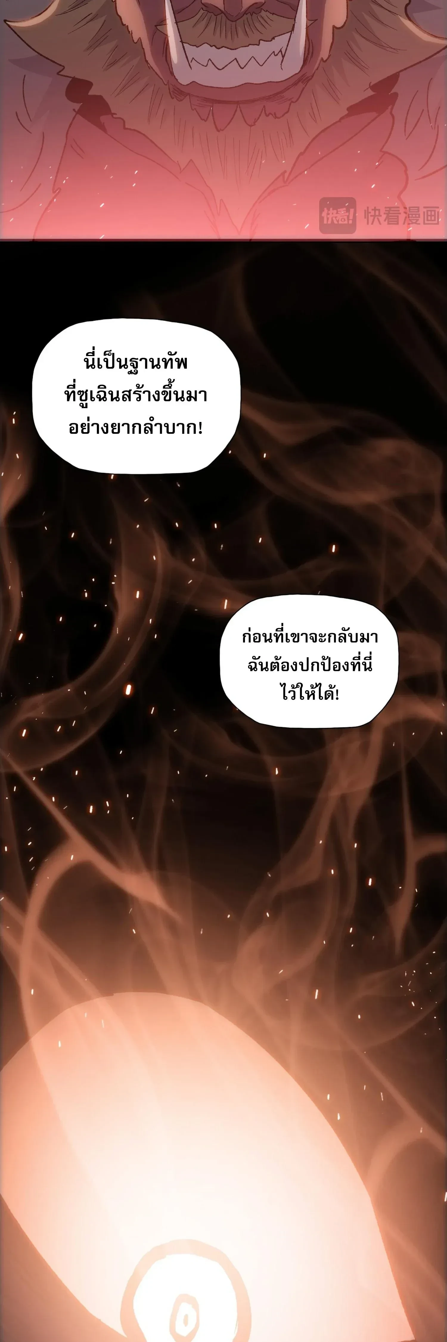 หน้าที่ 45