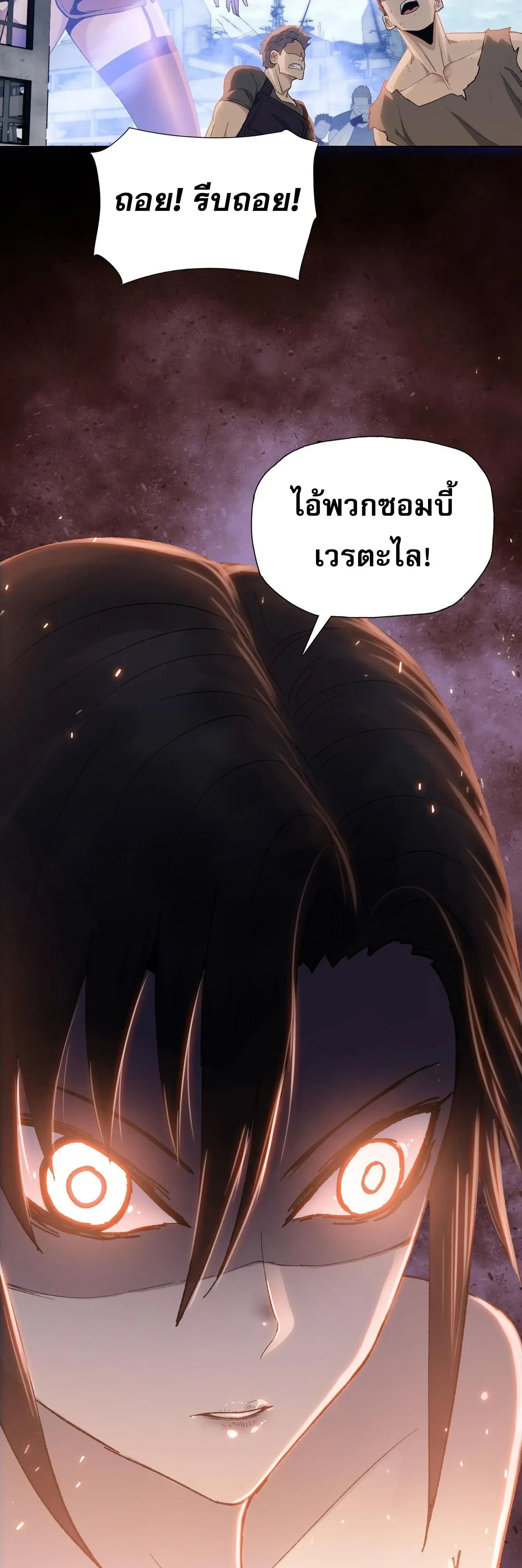 หน้าที่ 29