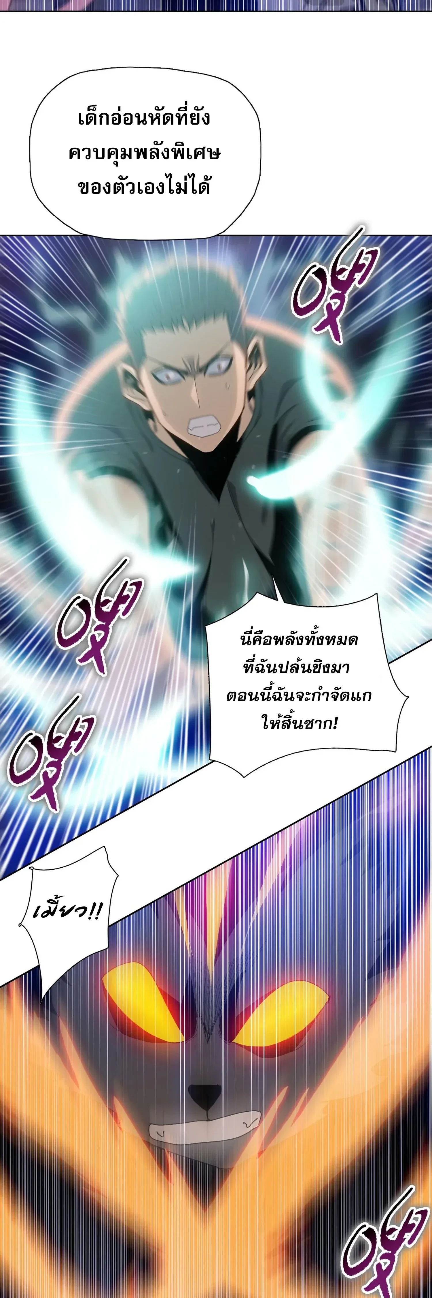 หน้าที่ 33