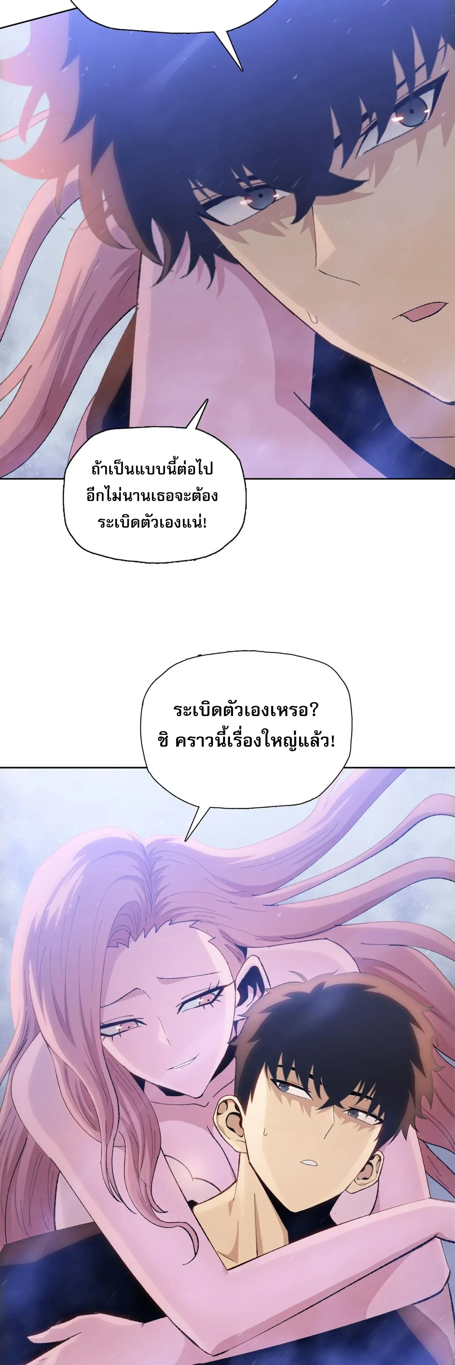 หน้าที่ 31