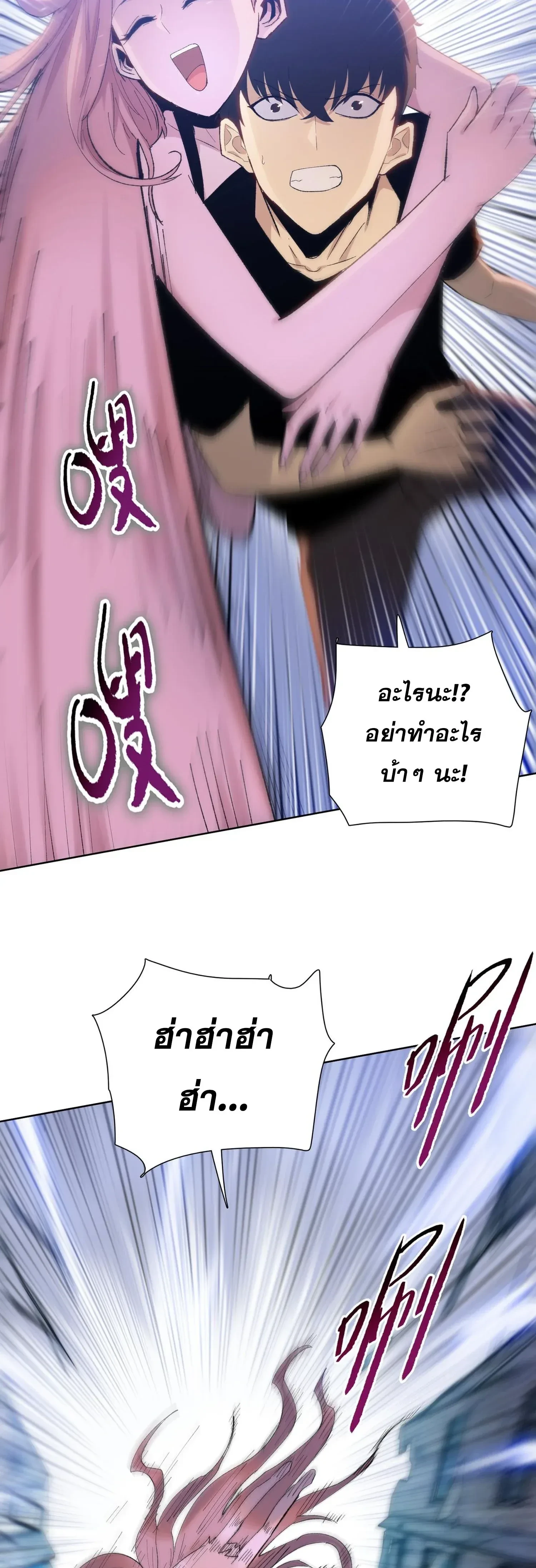 หน้าที่ 25
