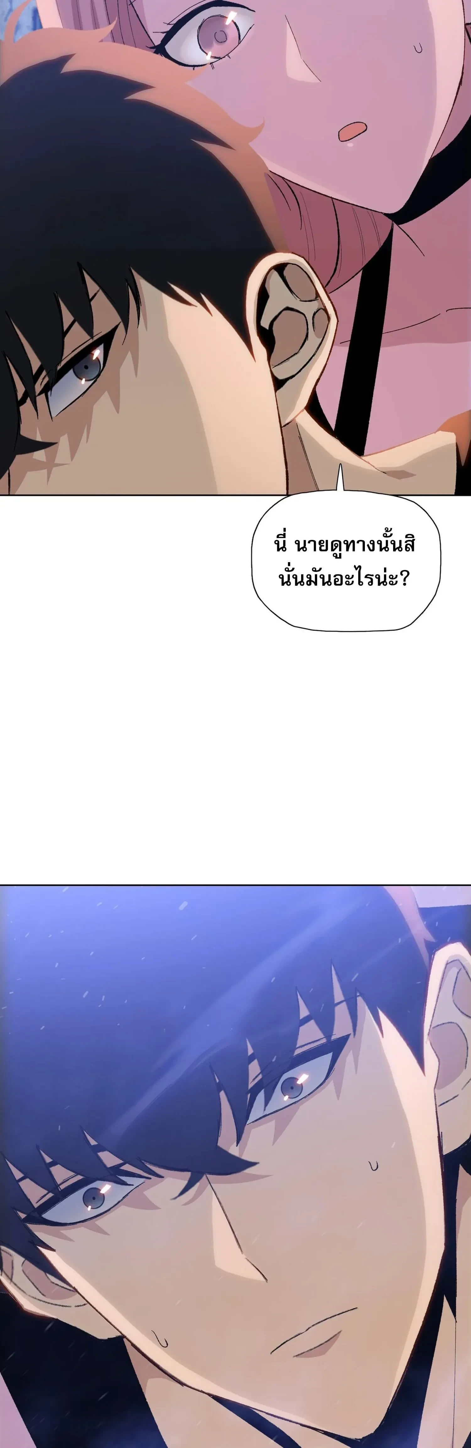หน้าที่ 28