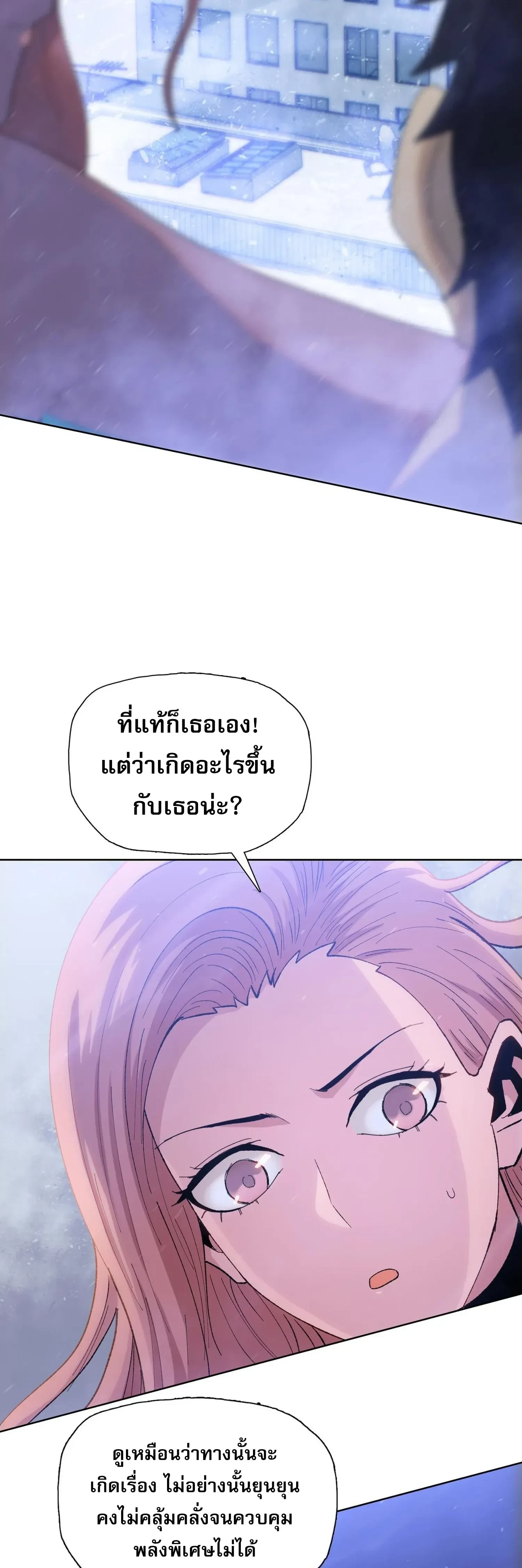 หน้าที่ 30