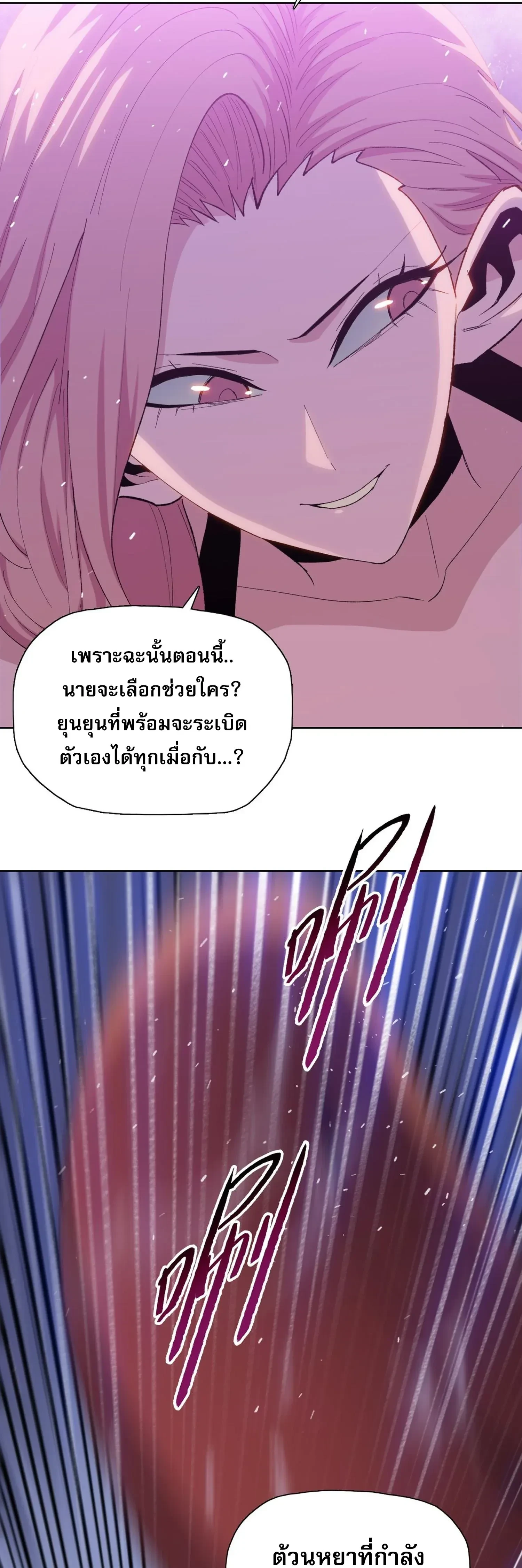 หน้าที่ 37