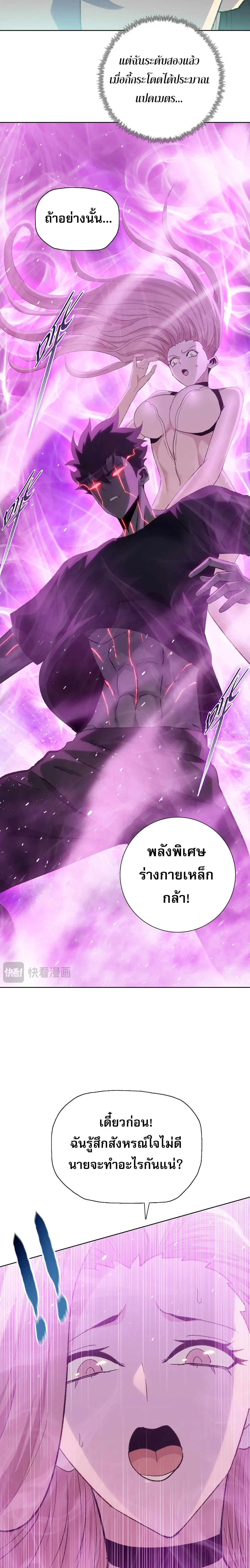 หน้าที่ 17