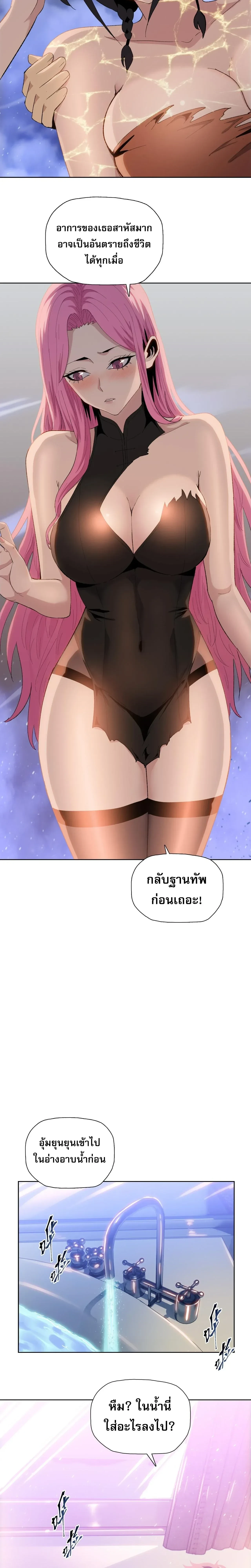 หน้าที่ 9