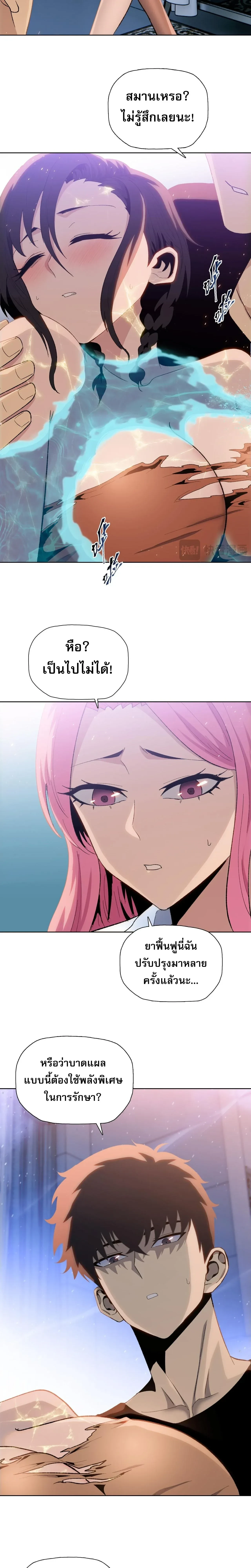 หน้าที่ 11