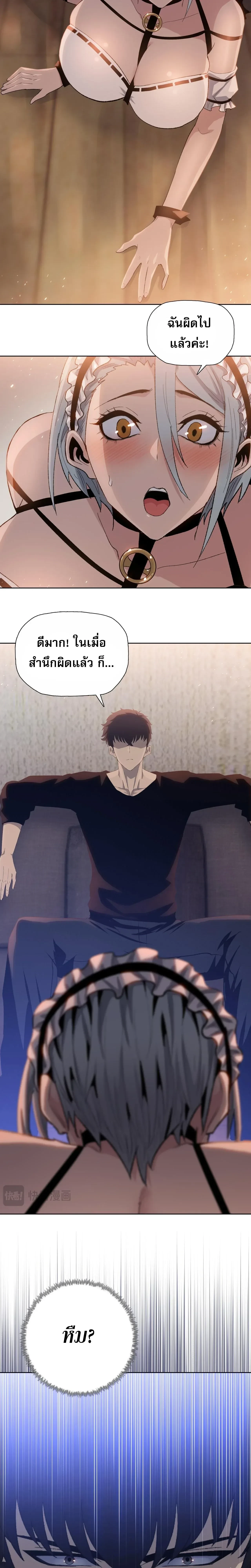 หน้าที่ 9