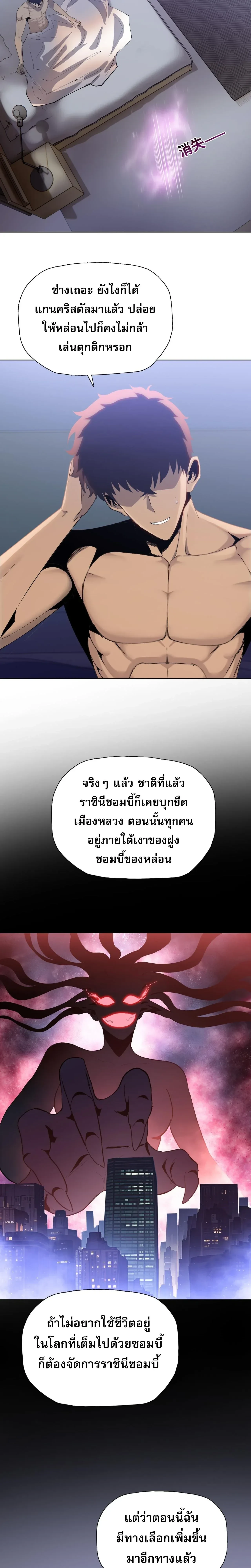 หน้าที่ 11