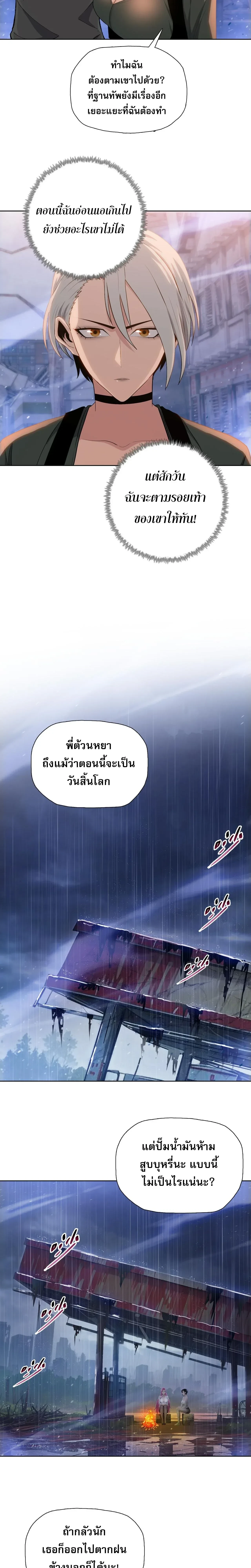 หน้าที่ 13