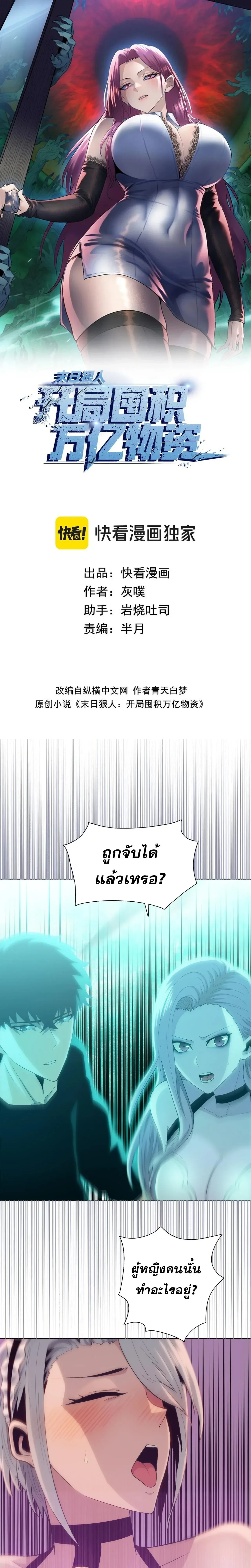 หน้าที่ 1