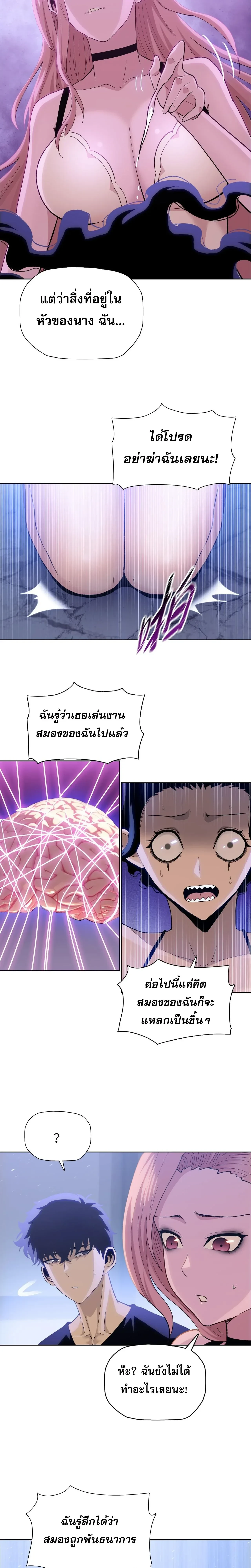 หน้าที่ 10