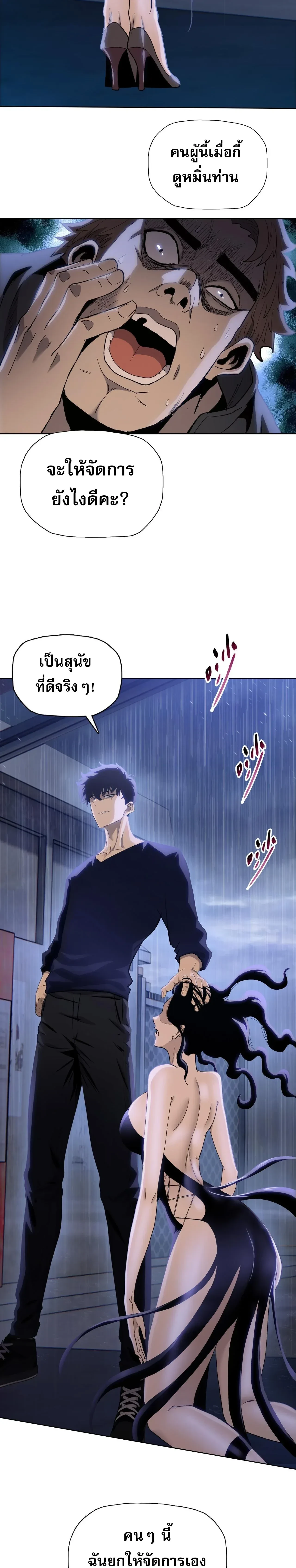 หน้าที่ 20