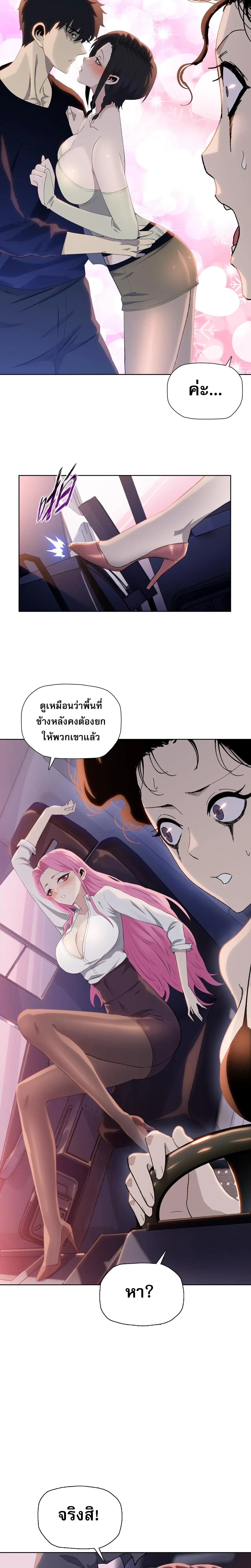 หน้าที่ 20