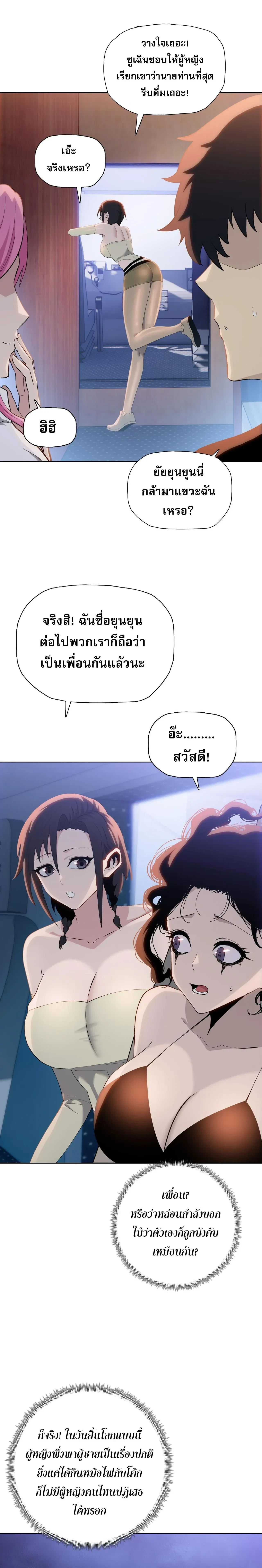 หน้าที่ 15
