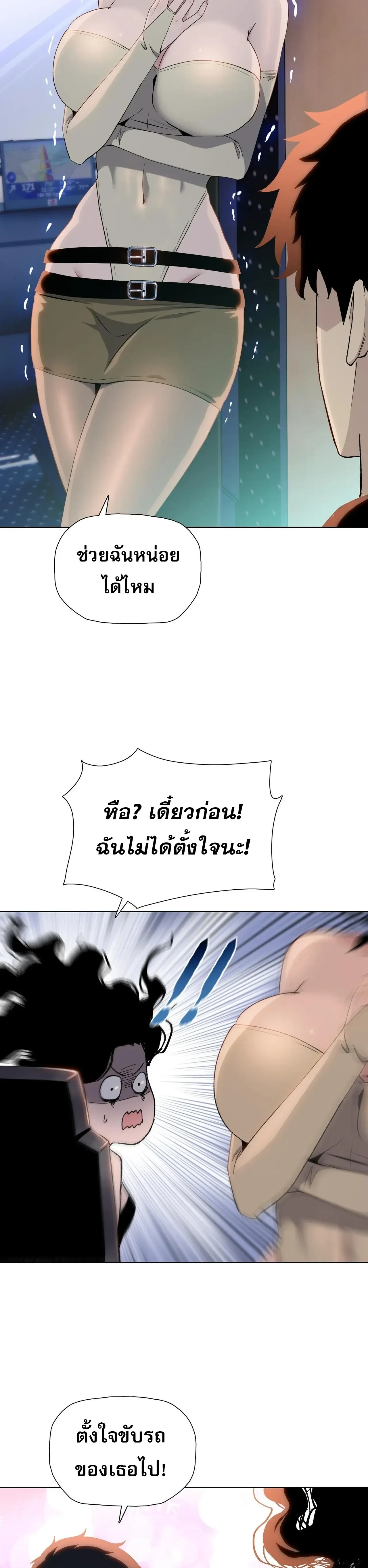 หน้าที่ 19