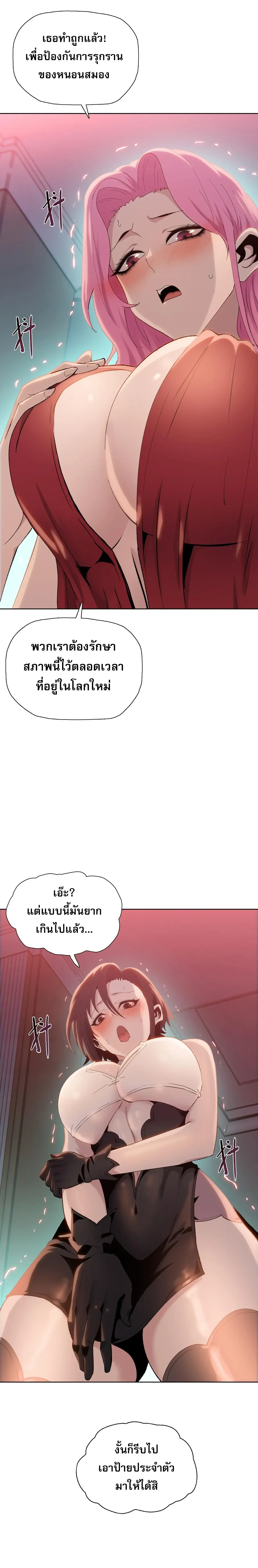 หน้าที่ 12
