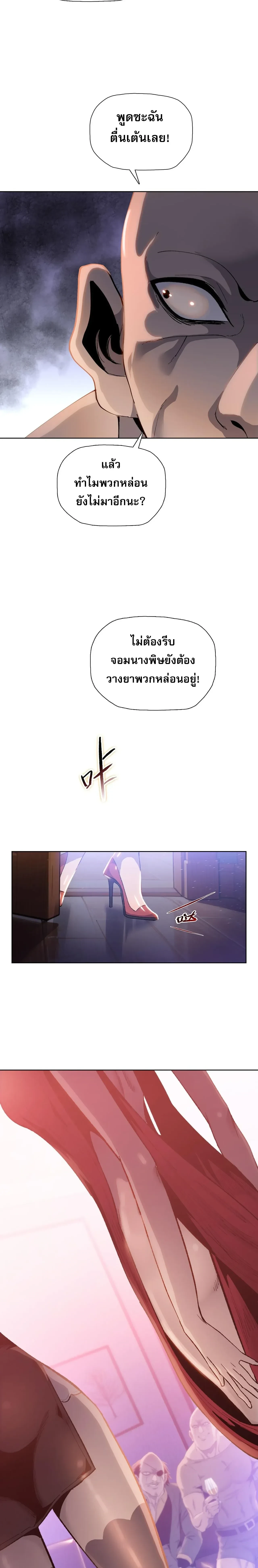 หน้าที่ 5