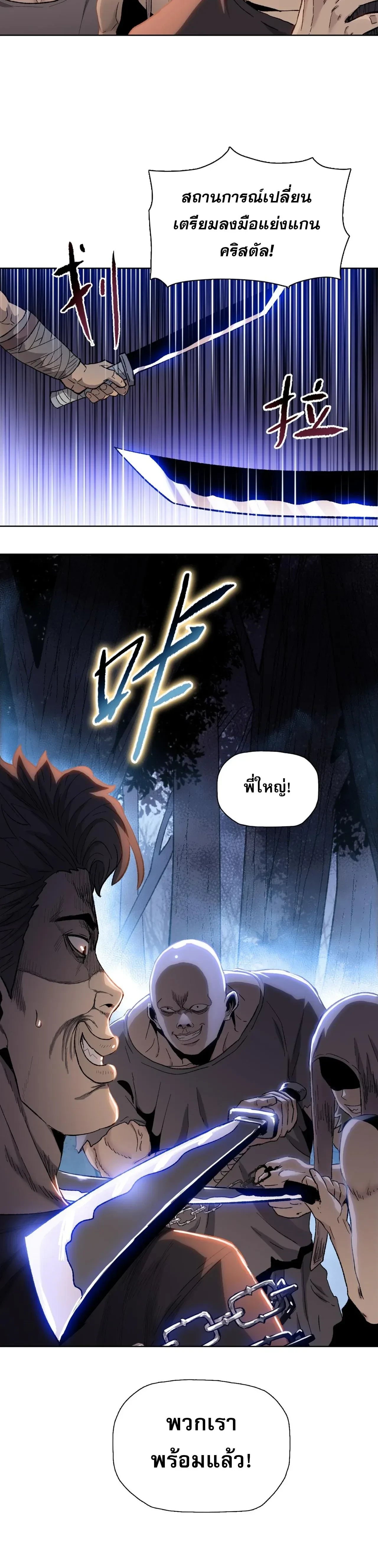 หน้าที่ 23