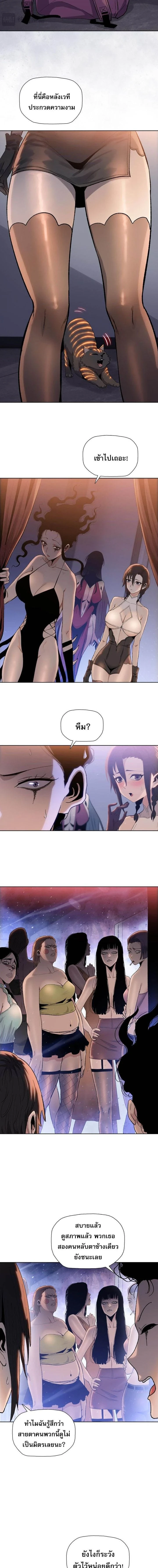 หน้าที่ 7