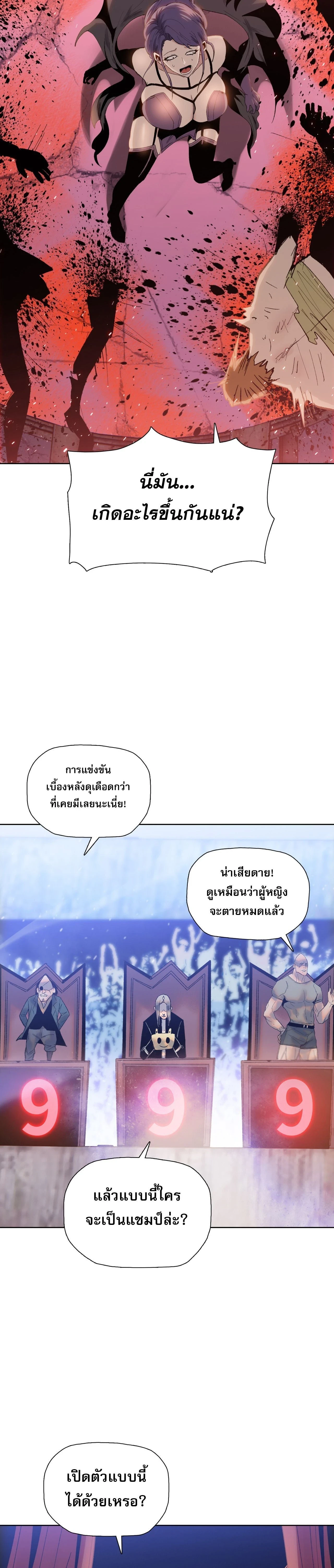 หน้าที่ 19