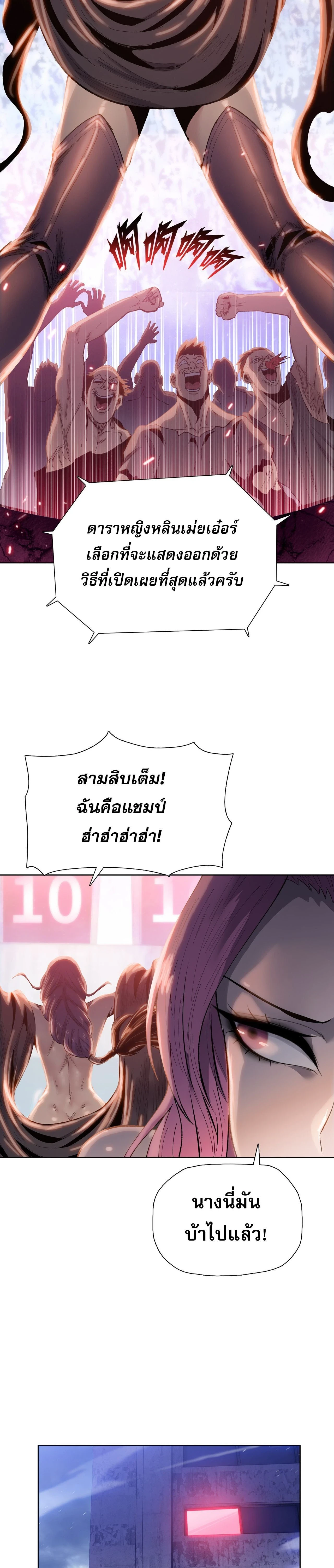 หน้าที่ 21