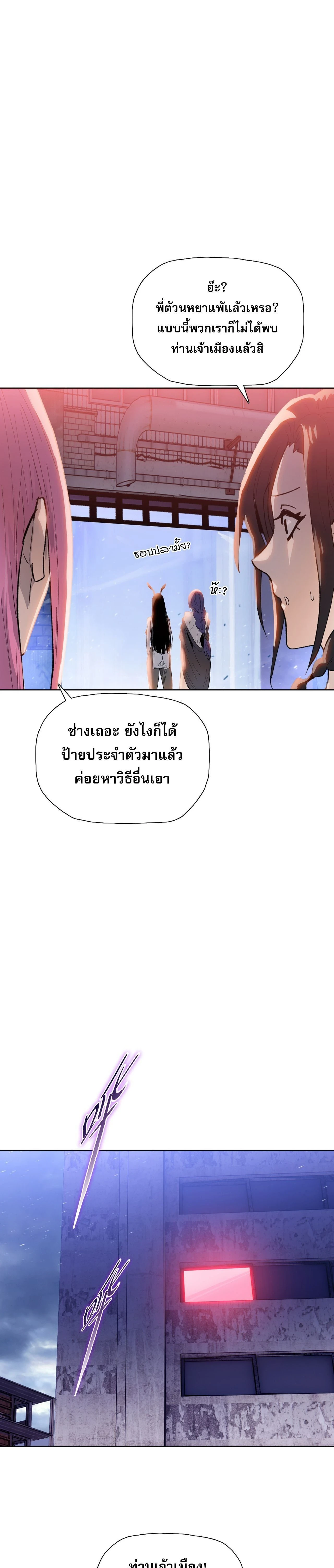 หน้าที่ 25