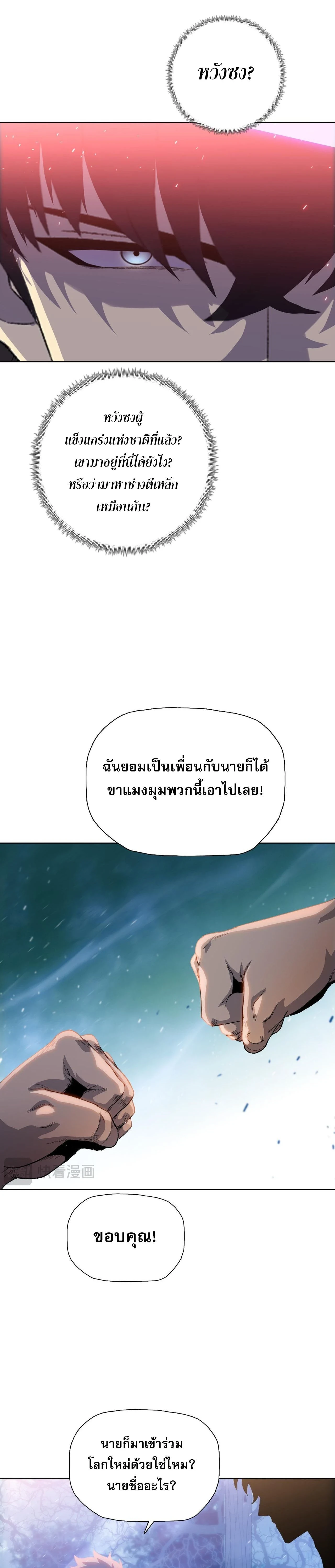 หน้าที่ 21