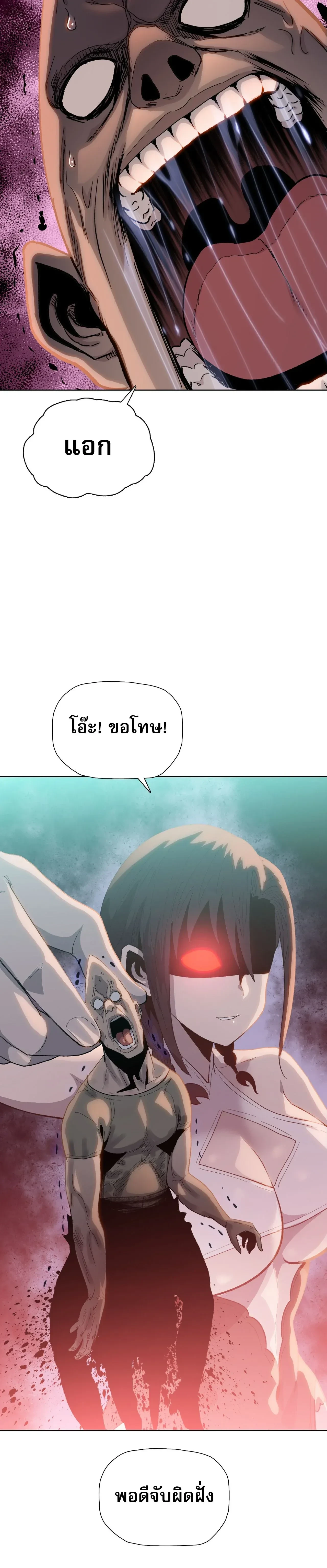 หน้าที่ 28