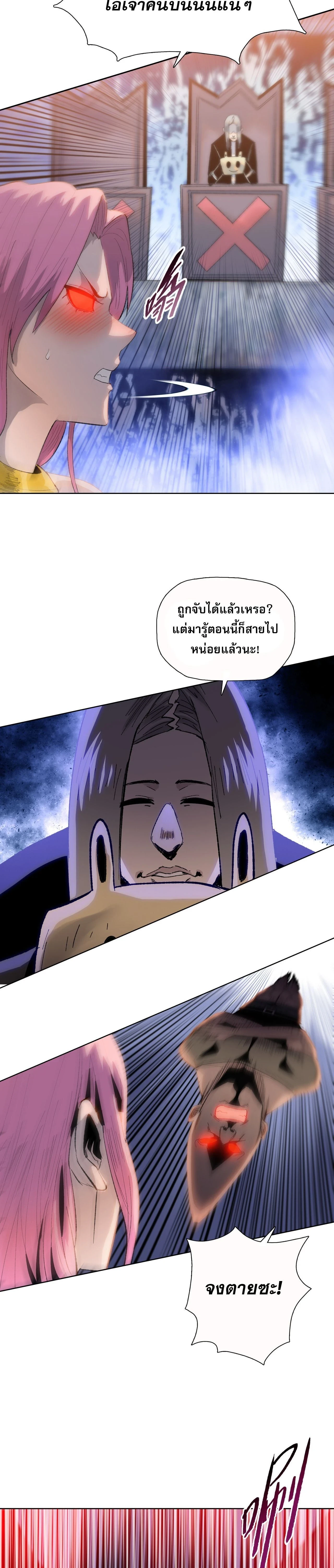 หน้าที่ 21
