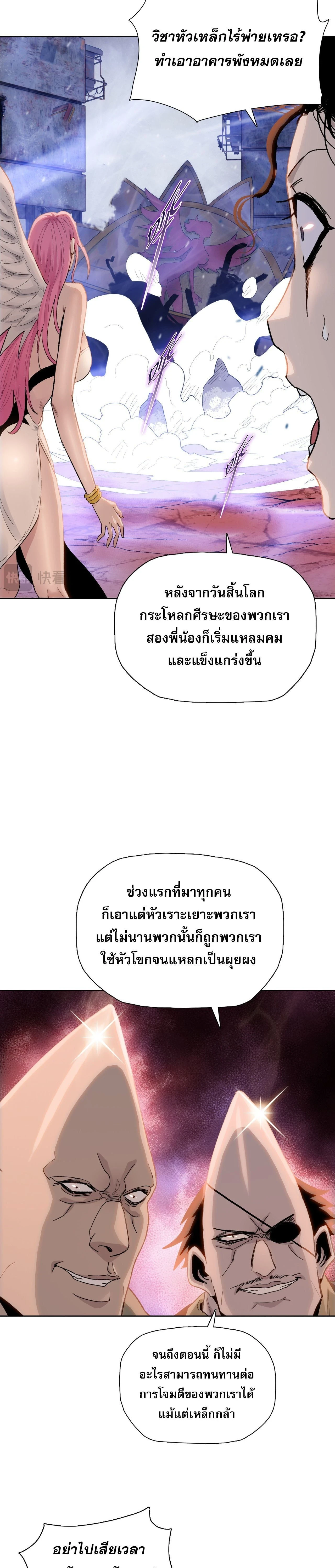 หน้าที่ 17