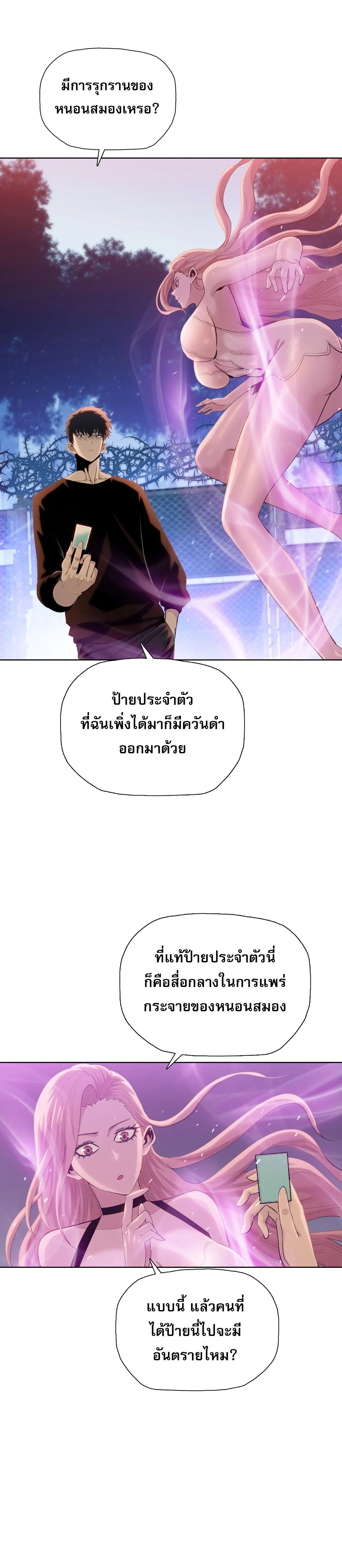 หน้าที่ 10