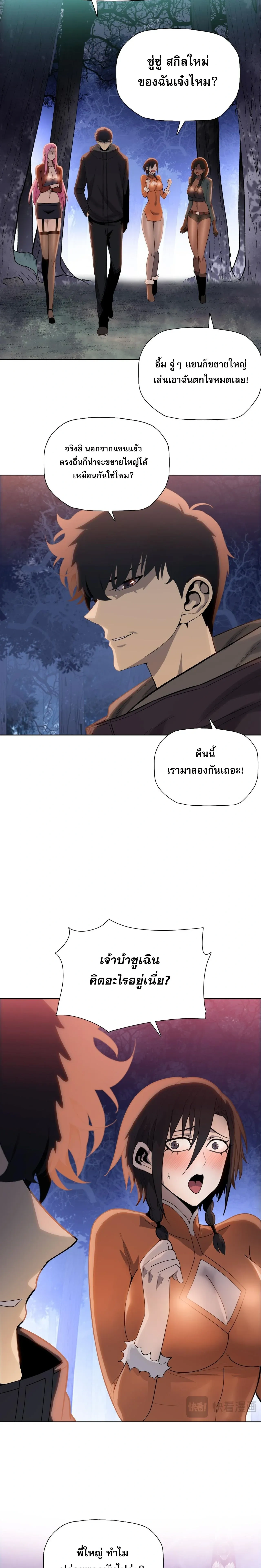 หน้าที่ 15