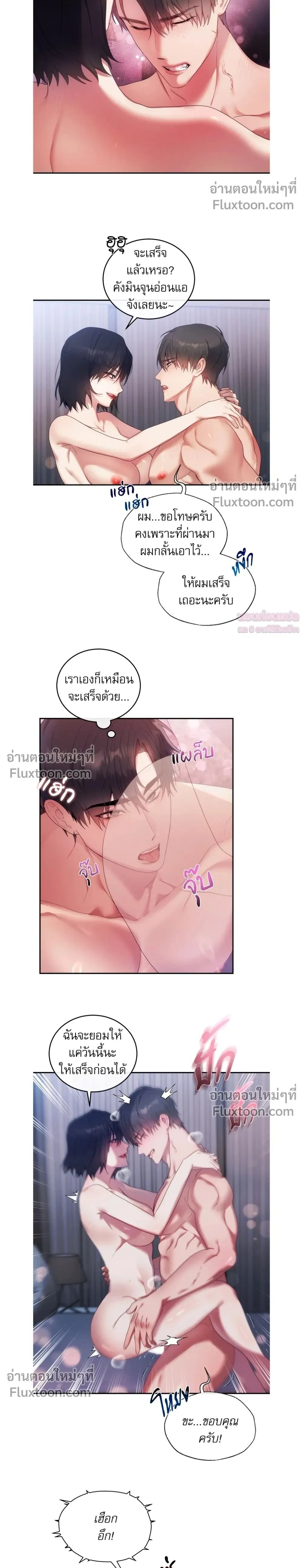 หน้าที่ 2