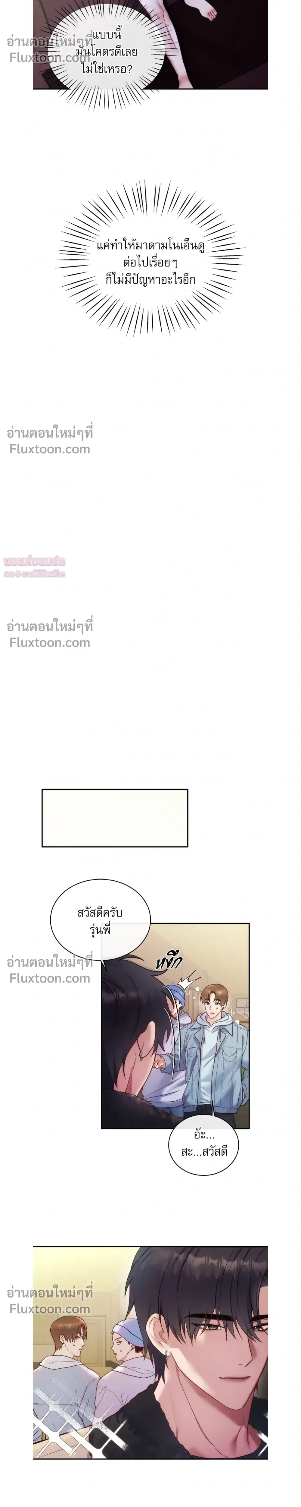 หน้าที่ 17