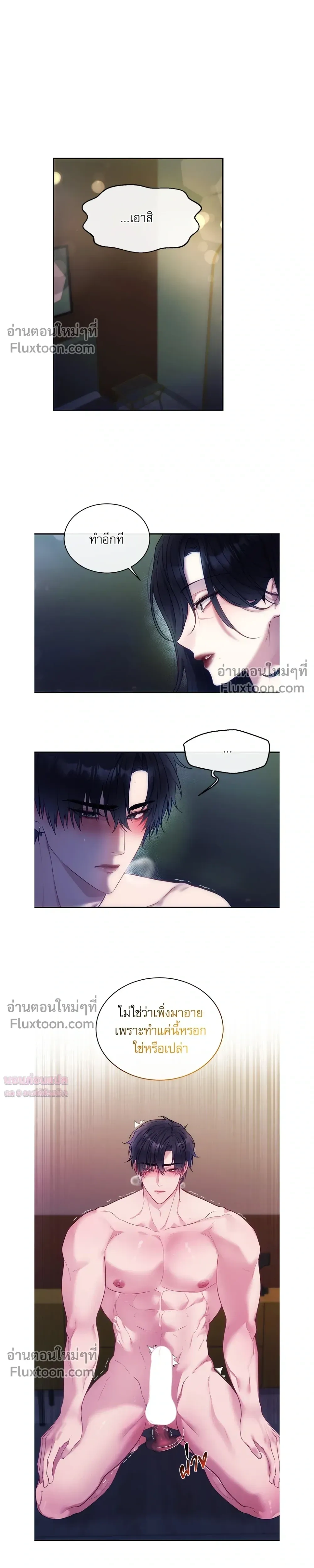 หน้าที่ 9