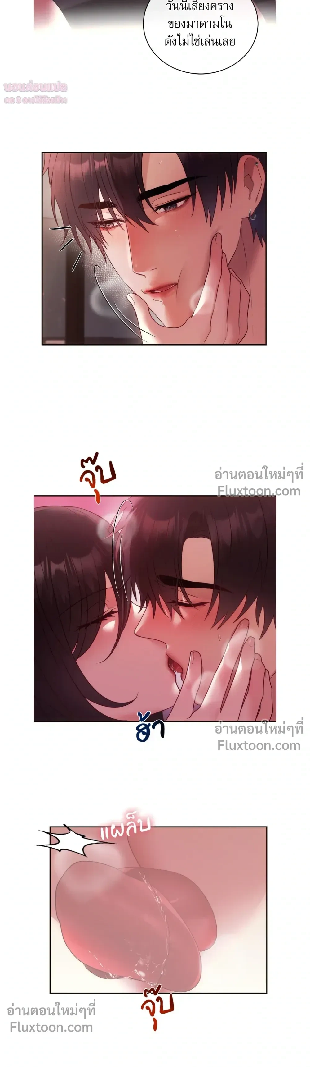 หน้าที่ 12