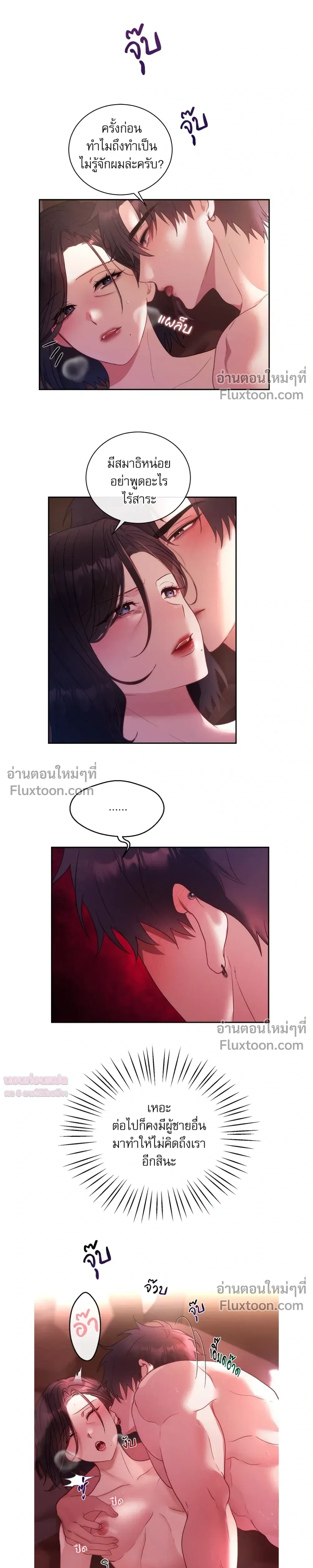 หน้าที่ 10