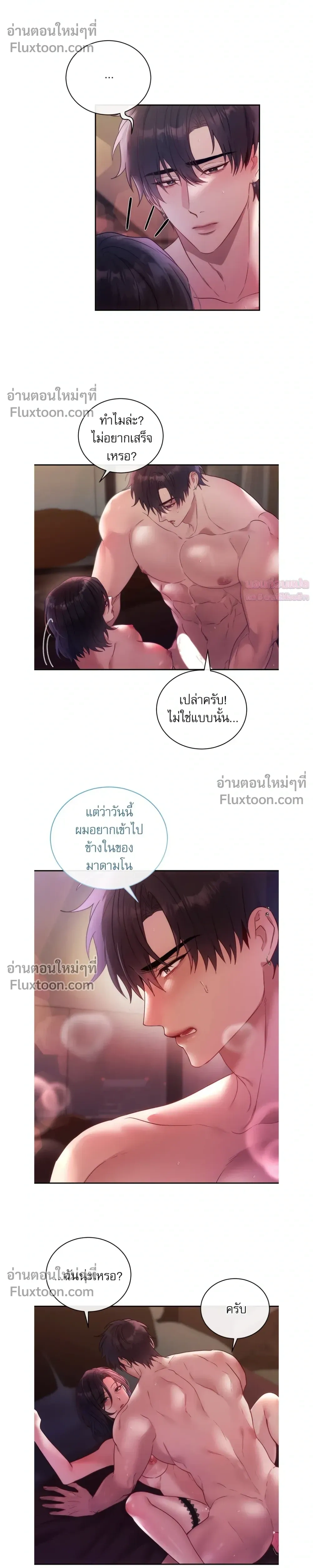 หน้าที่ 17